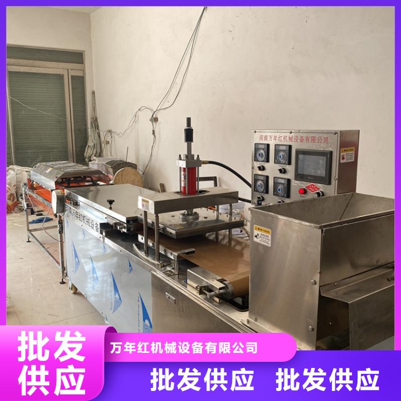 全自动烙馍机凉皮机优选厂家