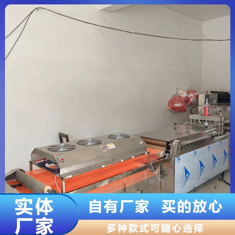 多功能烙馍机视频-多功能烙馍机|山西省晋中市|榆社|昔阳|朔州|晋城|临汾|忻州|吕梁