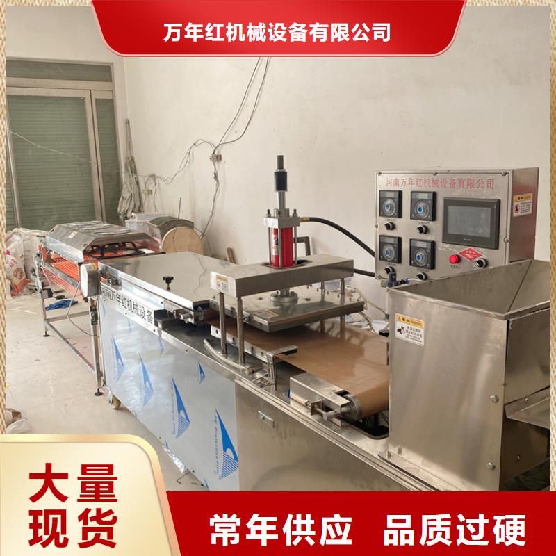 全自动烙馍机-多功能单饼机厂家的图文介绍