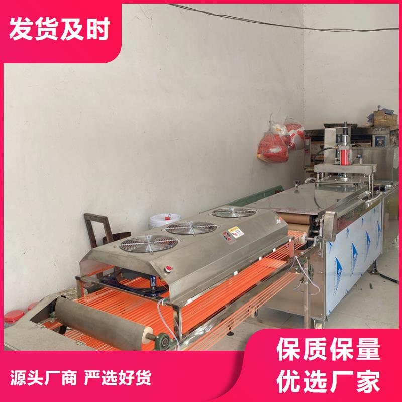 全自动烙馍机凉皮机厂家直发