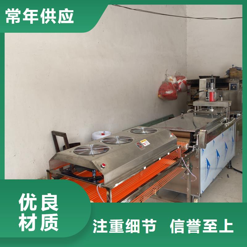 全自动烙馍机自动化单饼机产地货源