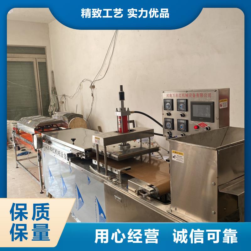 多功能烙馍机视频-多功能烙馍机-福建省三明市本土厂家-清流|梅列|莆田|厦门|漳州|龙岩