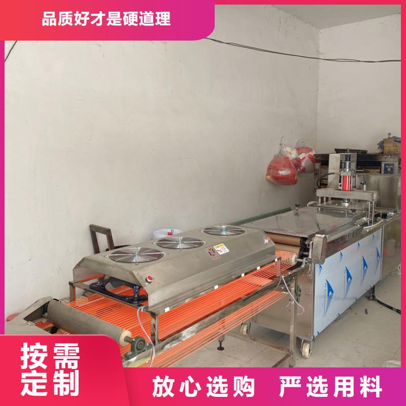全自动烙馍机数控烤鸭饼机现货供应