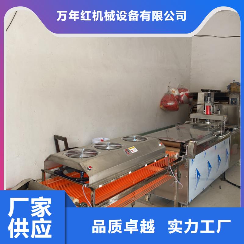 全自动烙馍机烤鸭饼机现货