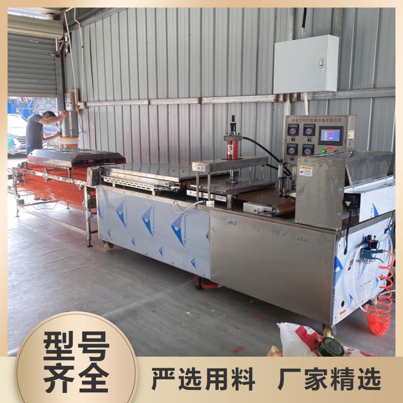 全自动烙馍机 新款烙馍机厂家型号齐全