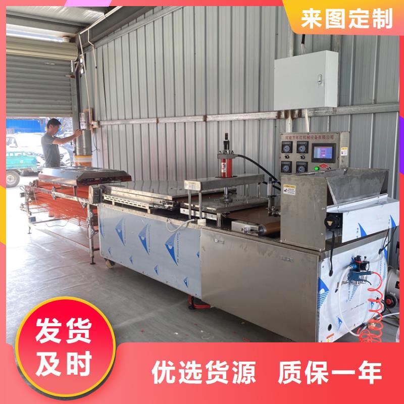 【全自动烙馍机】圆形烙馍机厂家有口皆碑