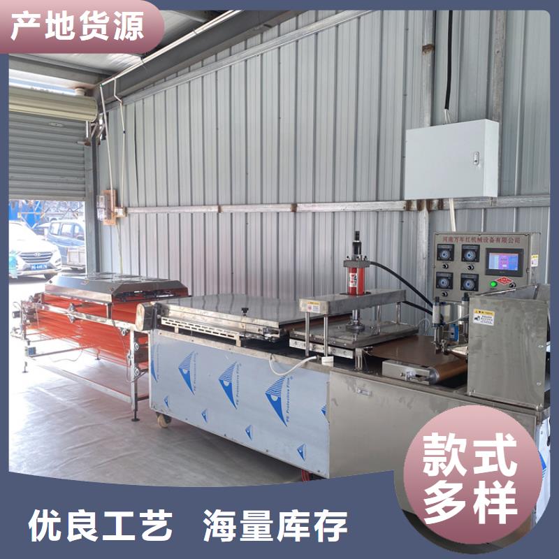 全自动烙馍机,小型烙馍机好品质选我们