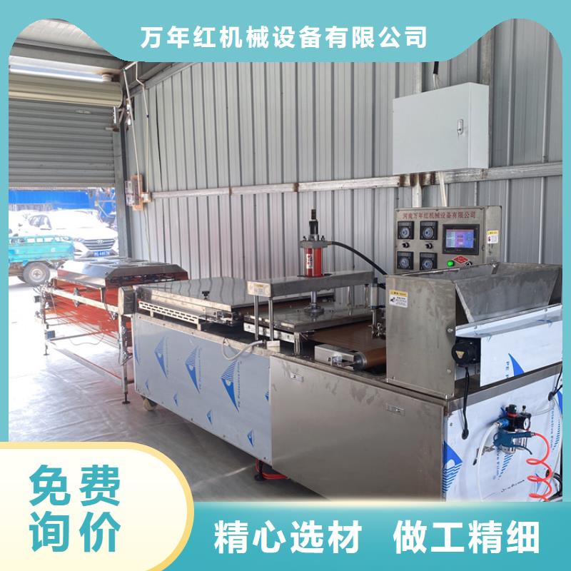 全自动烙馍机米皮机质优价保