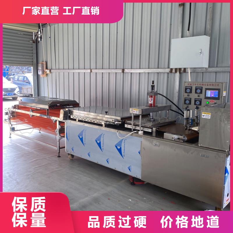 多功能烙馍机视频-多功能烙馍机-福建省三明市本土厂家-清流|梅列|莆田|厦门|漳州|龙岩