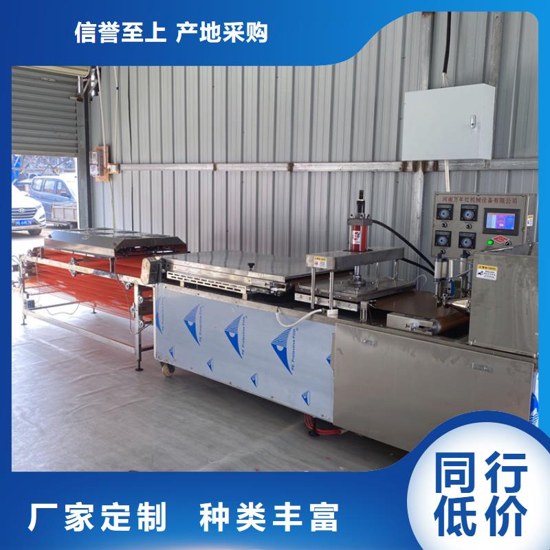 全自动烙馍机圆形烙馍机器卓越品质保障