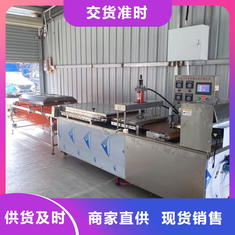 多功能烙馍机视频-多功能烙馍机-福建省三明市本土厂家-清流|梅列|莆田|厦门|漳州|龙岩