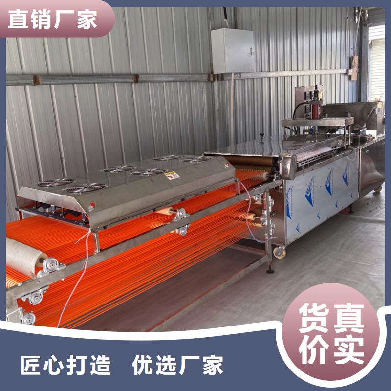 全自动烙馍机不锈钢烤鸭饼机质优价保