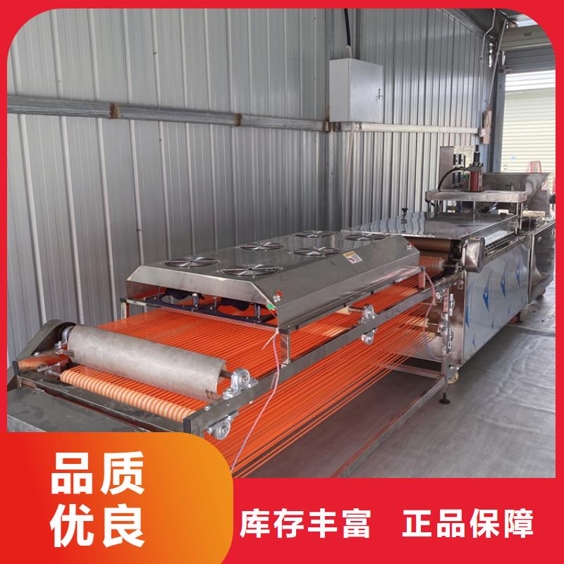【全自动烙馍机圆形烙馍机工期短发货快】