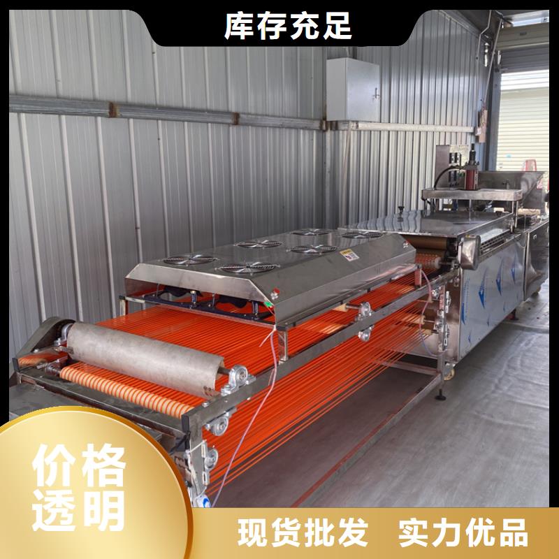 全自动烙馍机 筋饼机销售的是诚信
