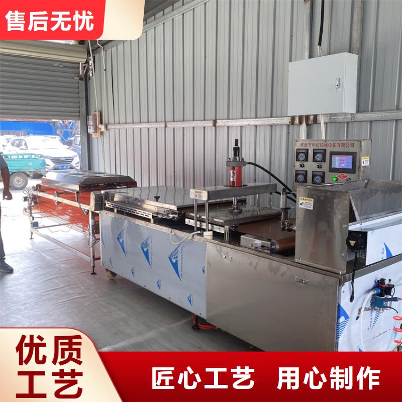 全自动烙馍机【圆烙馍机】厂家工艺先进