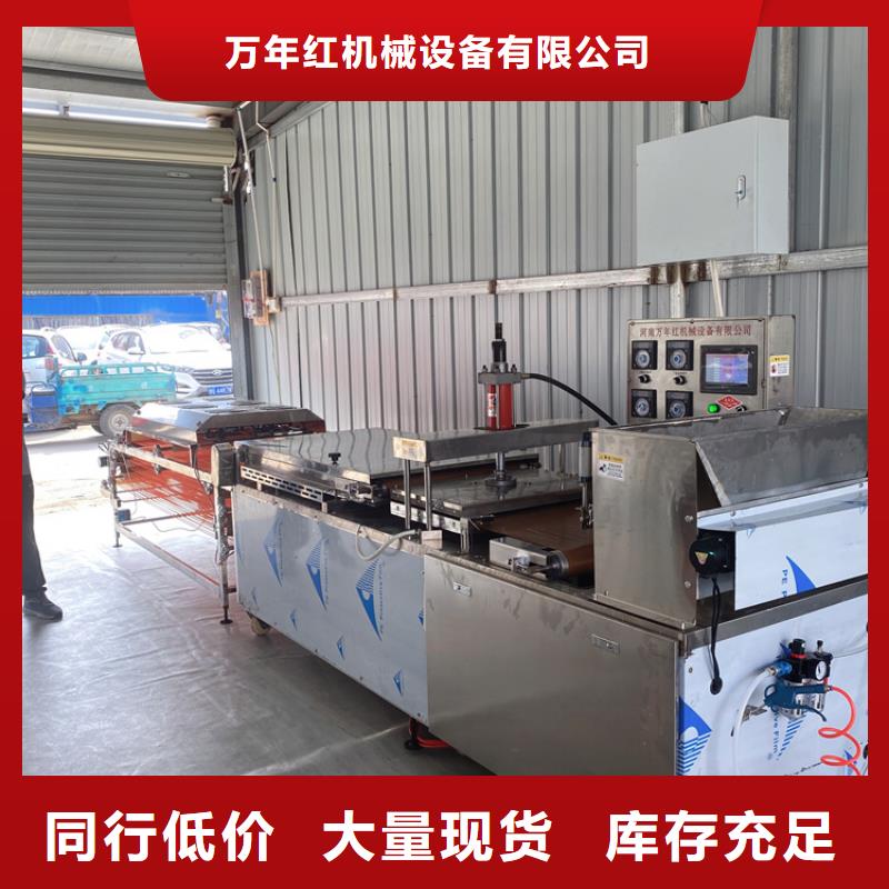 全自动烙馍机-筋饼机质检合格发货