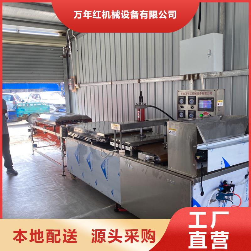 全自动烙馍机_电加热单饼机价格地道