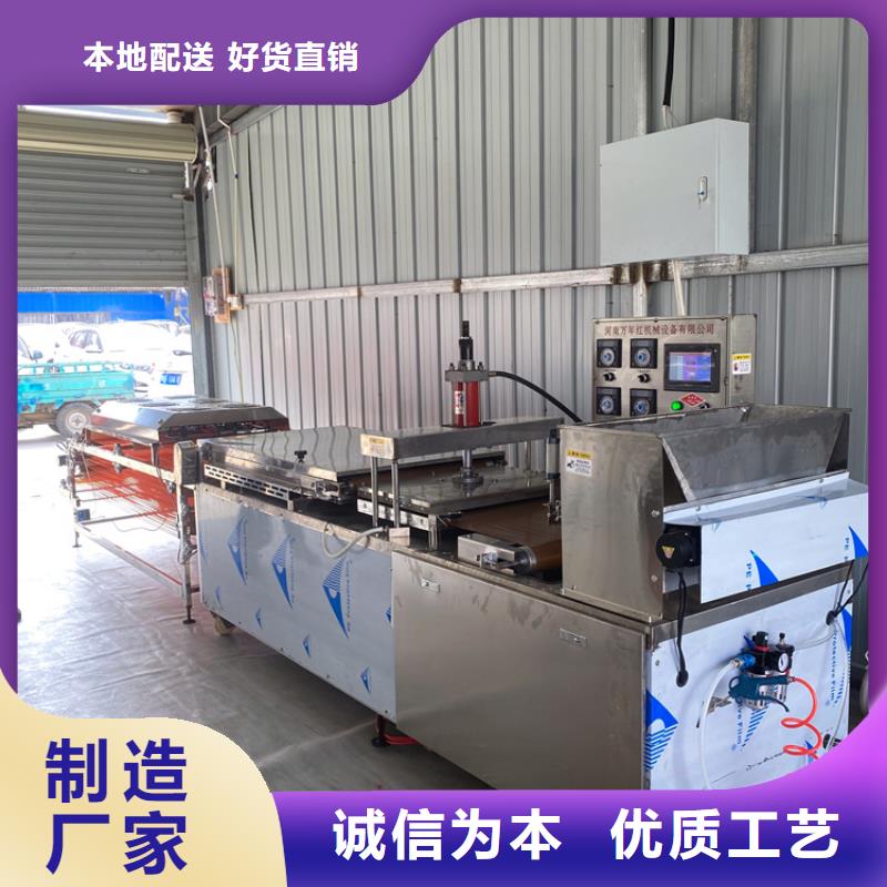 全自动烙馍机凉皮机优选厂家