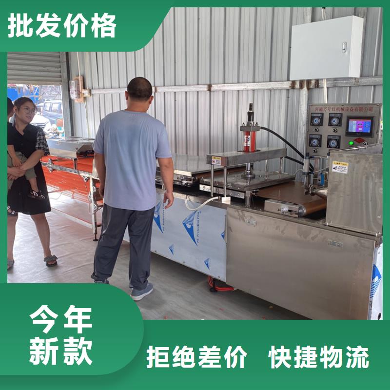 全自动烙馍机凉皮机支持定制
