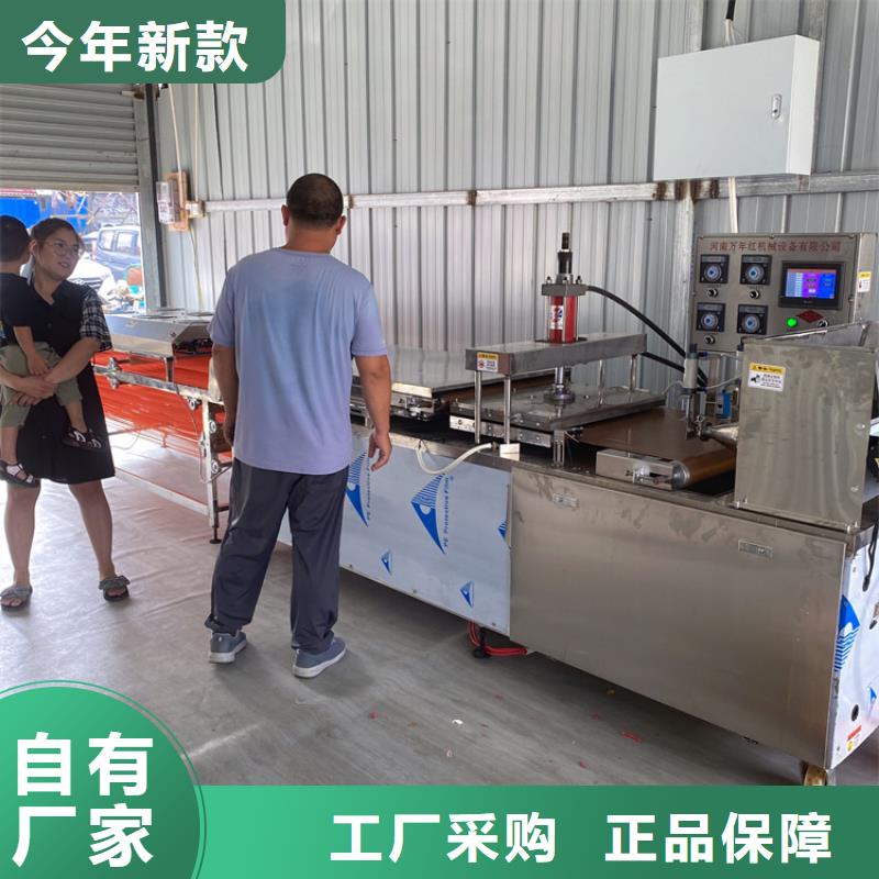 全自动烙馍机单饼机实拍展现