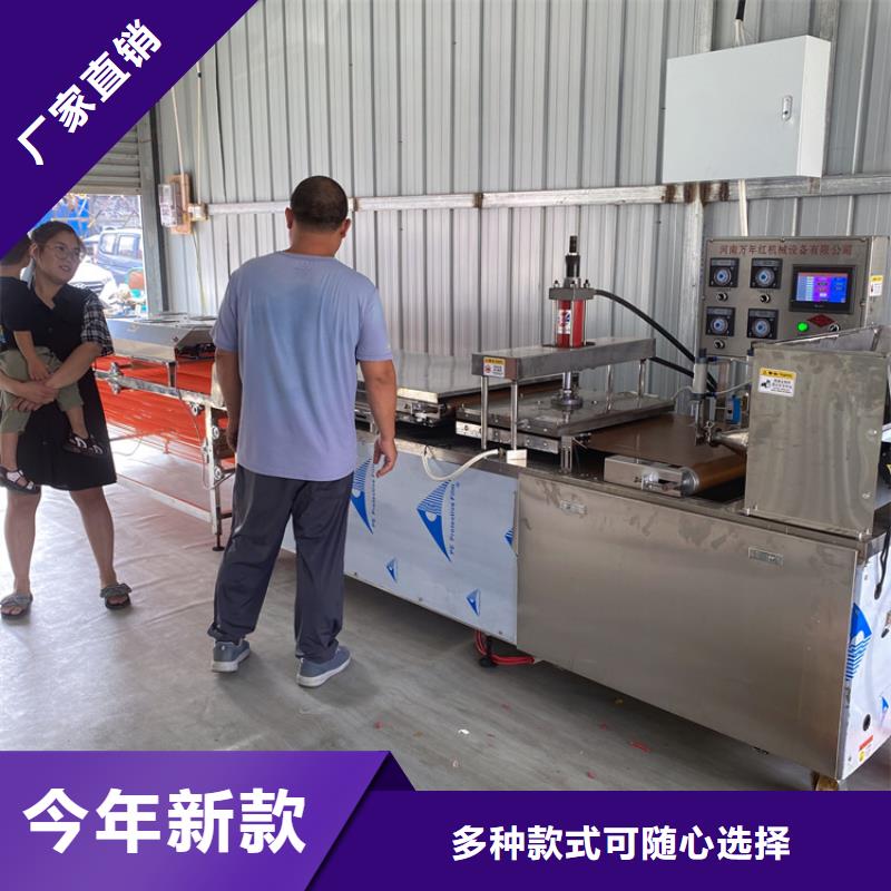 全自动烙馍机小饼机多种规格可选