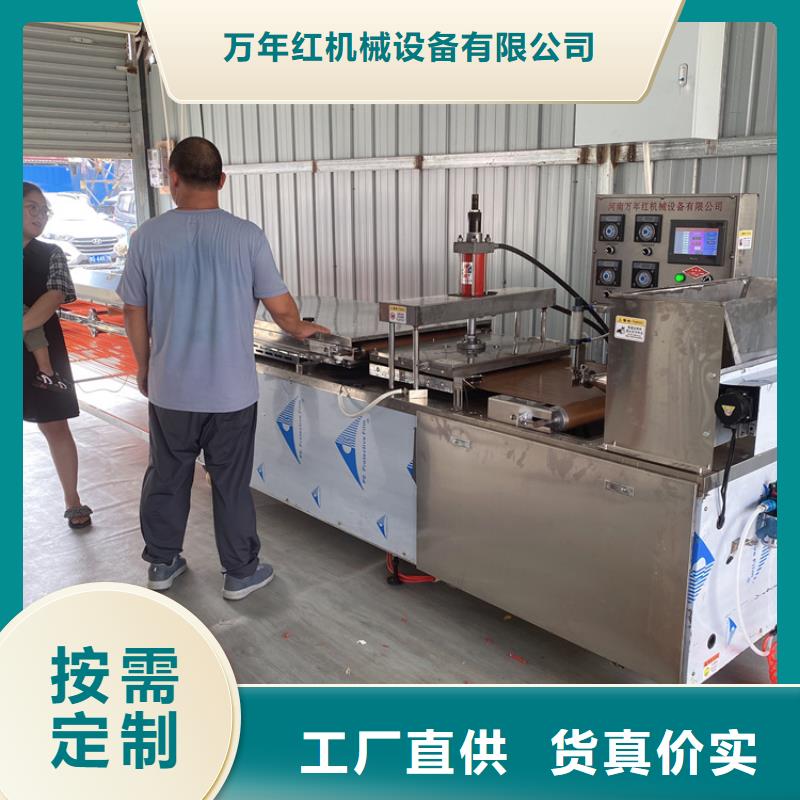 【全自动烙馍机气压烙馍机生产厂家】