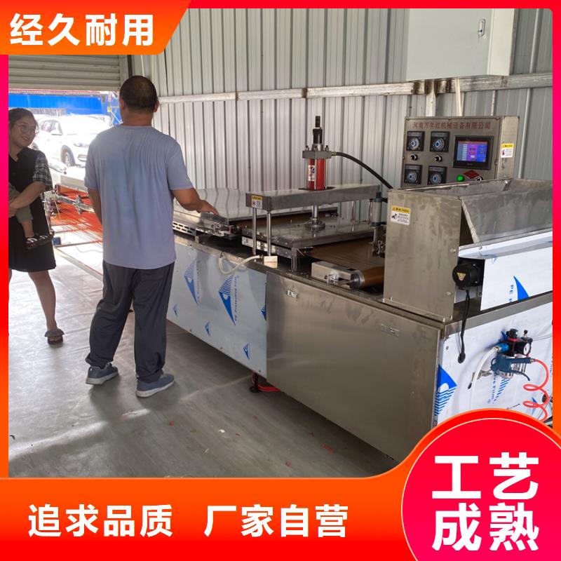 全自动烙馍机 小饼机售后无忧