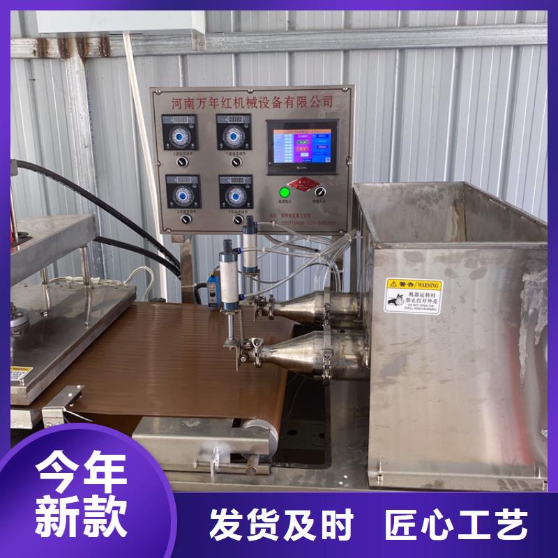 全自动烙馍机烙馍机多少钱质量看得见