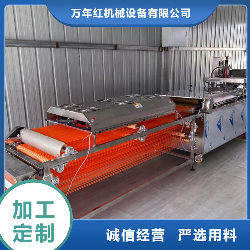 【全自动烙馍机气压烙馍机生产厂家】
