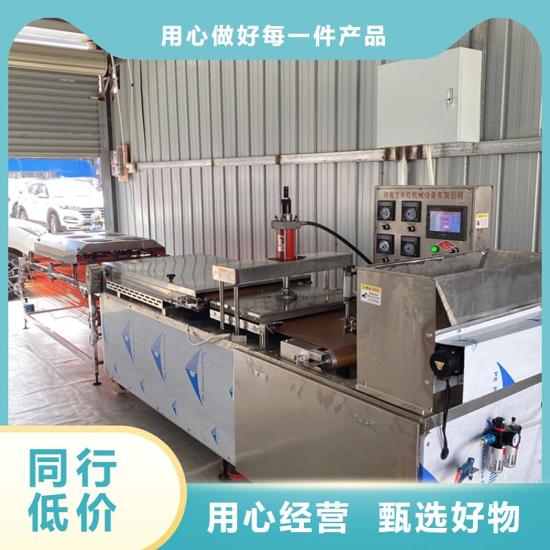 【全自动烙馍机仿手工烤鸭饼机精心打造】