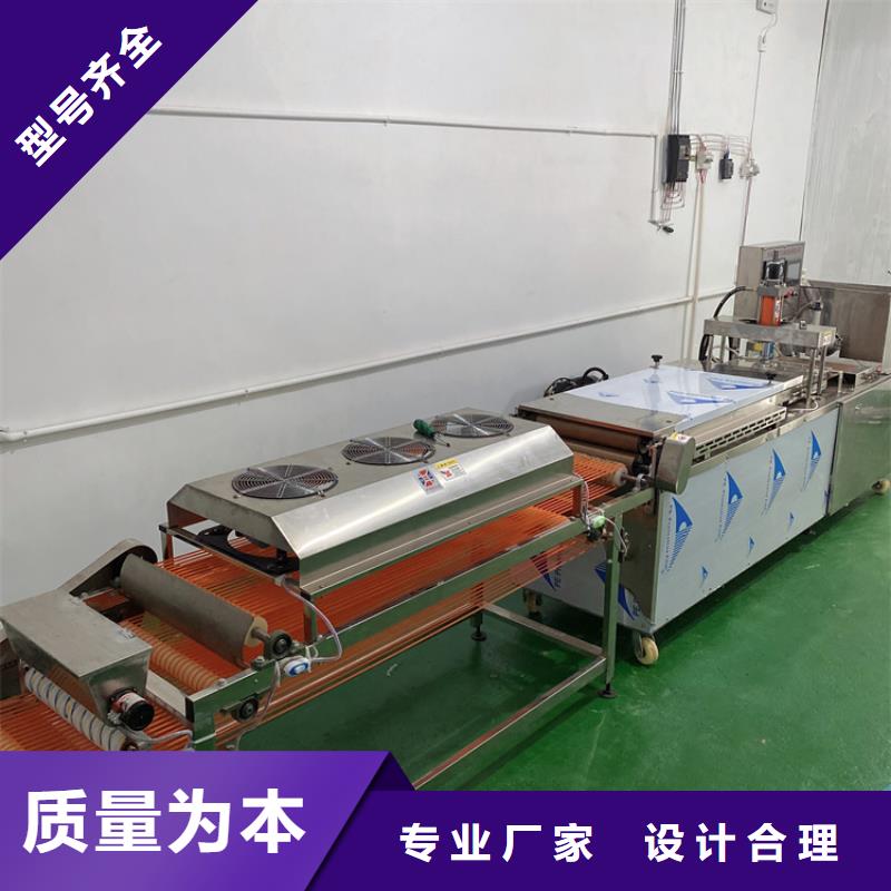 全自动烙馍机-全自动小饼机品牌企业