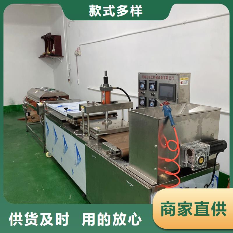 全自动烙馍机_全自动春饼机设备设计合理
