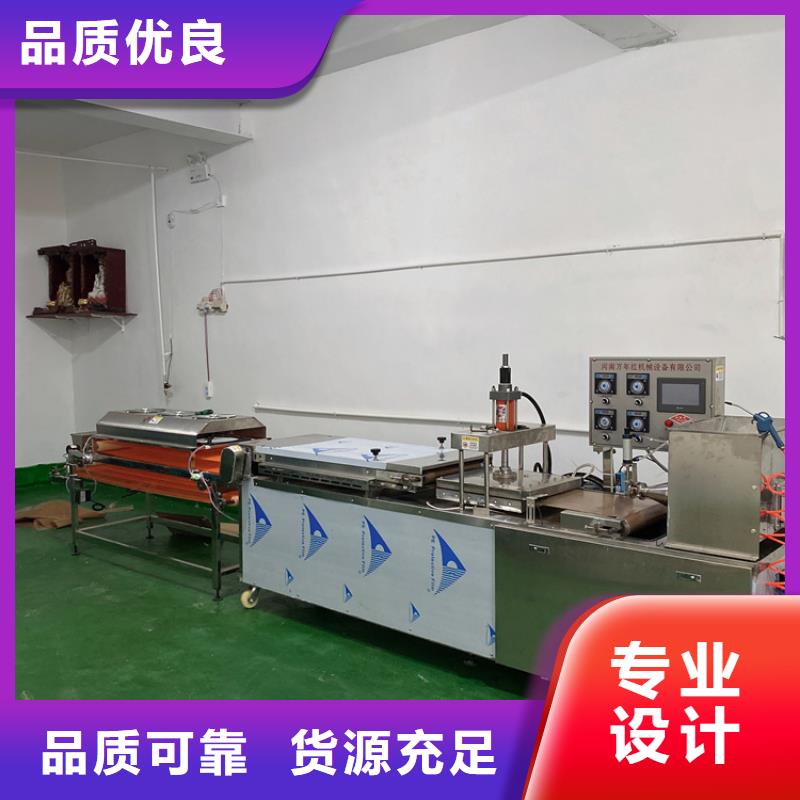 【全自动烙馍机静音烙馍机根据要求定制】