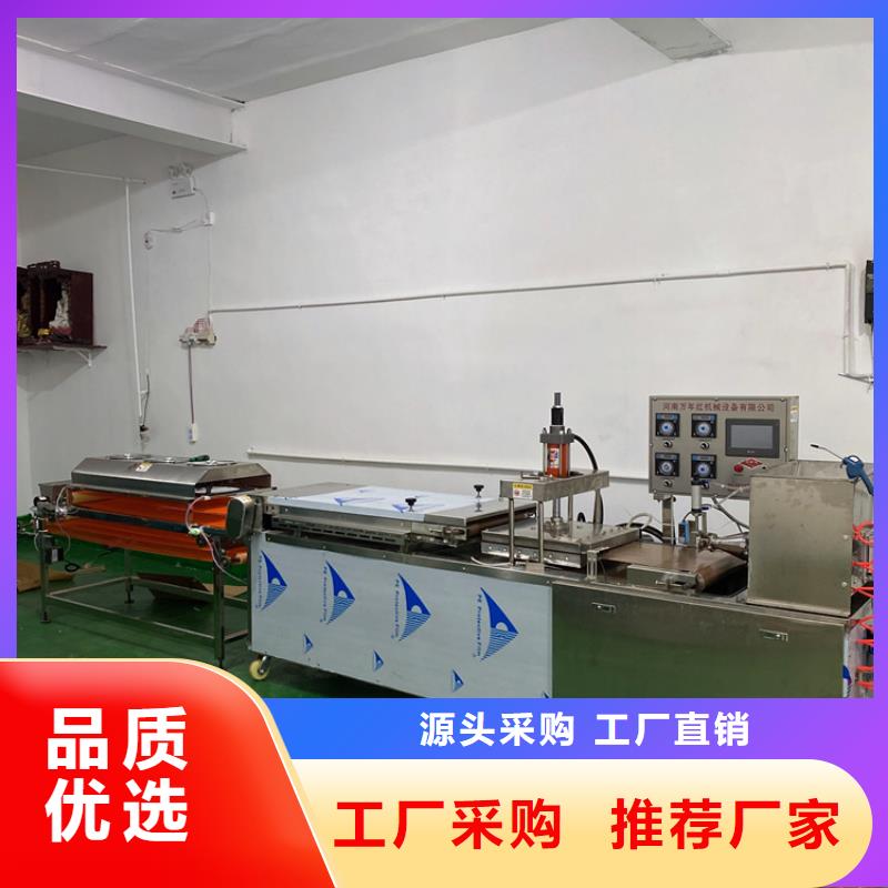 全自动烙馍机-筋饼机质检合格发货