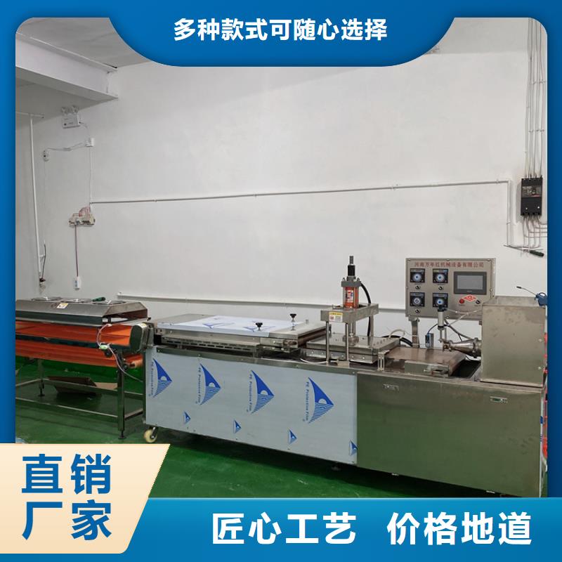 全自动烙馍机-多功能单饼机厂家的图文介绍