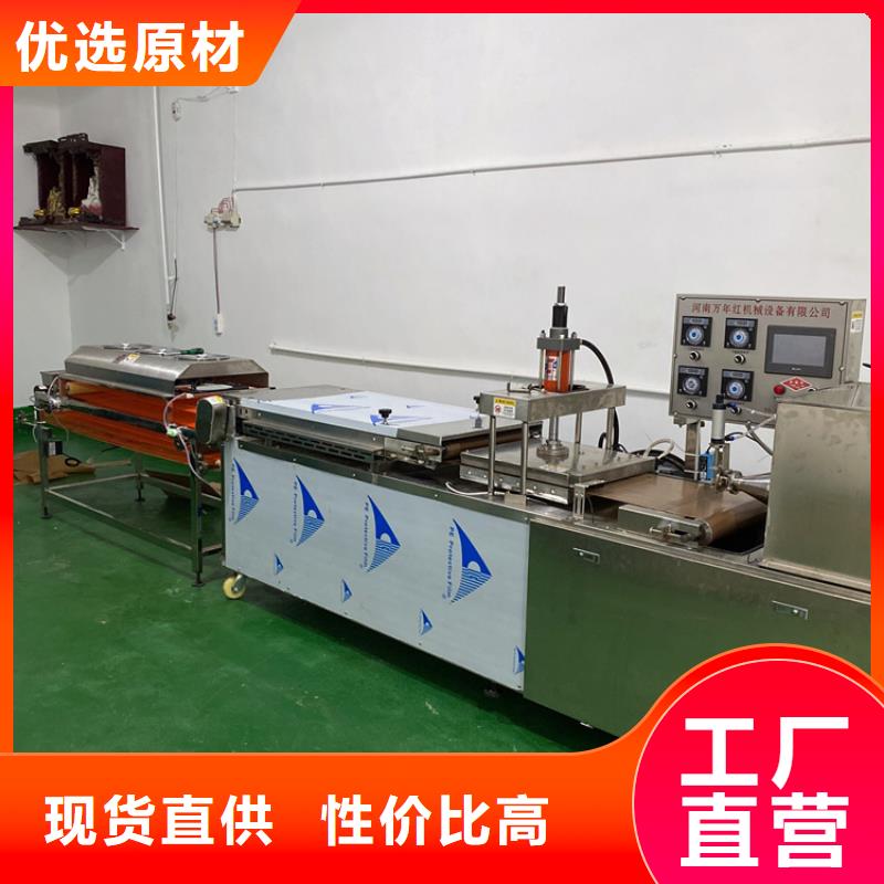 全自动烙馍机筋饼机优选原材