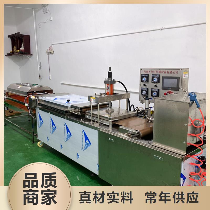 【全自动烙馍机圆形烙馍机械价格地道】