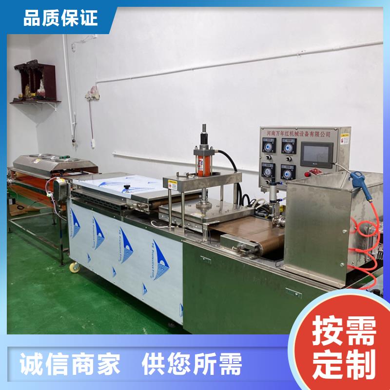 全自动烙馍机凉皮机厂家直发