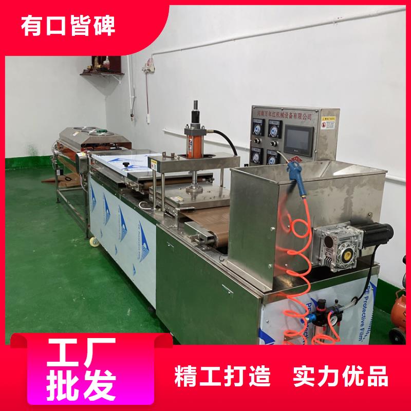 【全自动烙馍机静音烙馍机根据要求定制】