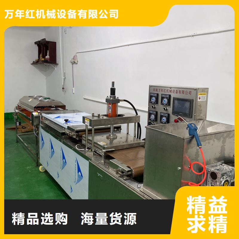 全自动烙馍机 电加热单饼机现货齐全售后无忧