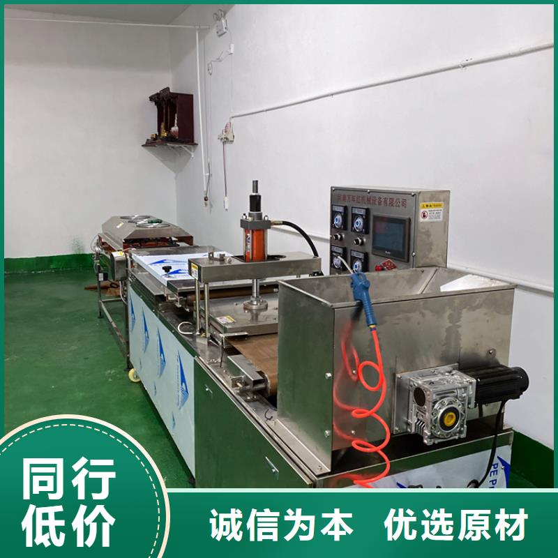 全自动烙馍机双张烤鸭饼机为您提供一站式采购服务
