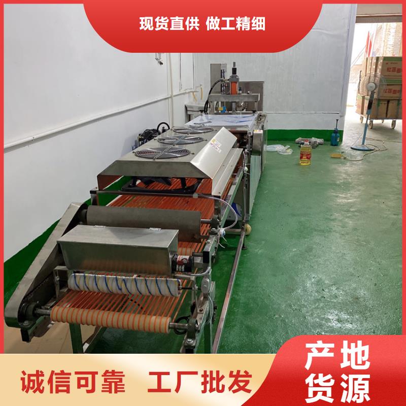 全自动烙馍机烧烤小饼机售后服务完善