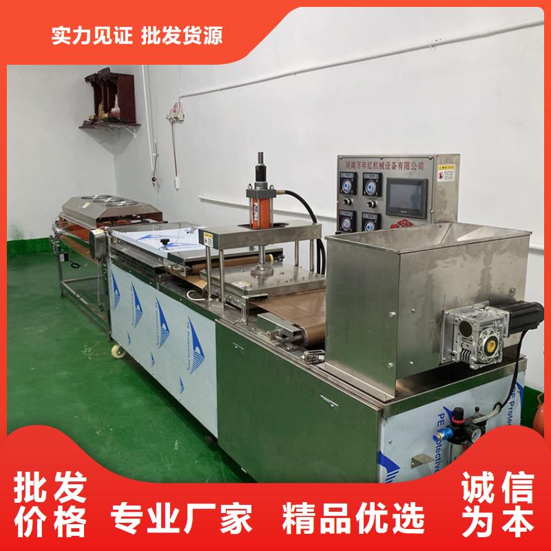 全自动烙馍机【数控烙饼机】做工细致