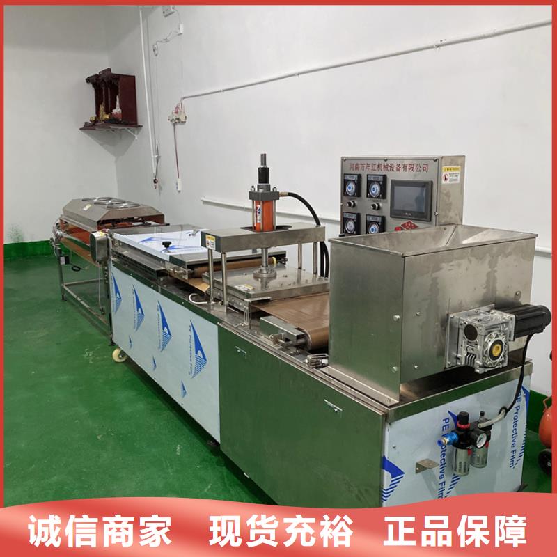 全自动烙馍机烙馍机价格用的放心