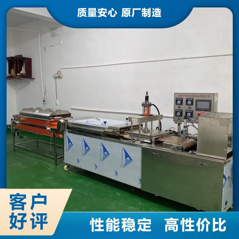 【全自动烙馍机 烫面春饼机现货满足大量采购】