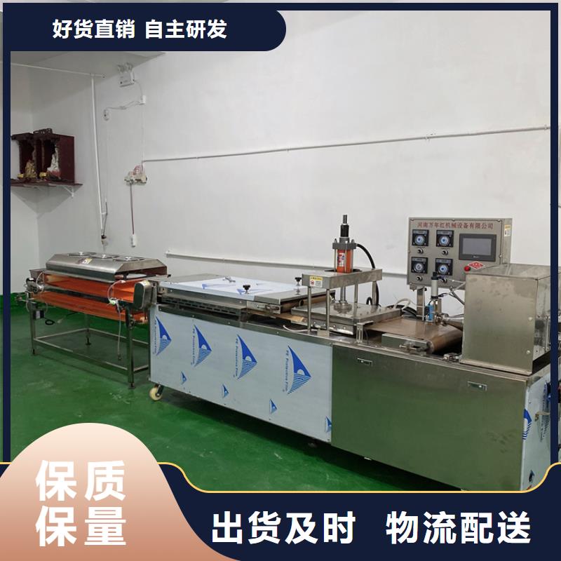 【全自动烙馍机-杂粮烙馍机厂家案例】