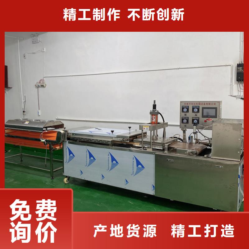 全自动烙馍机数控烤鸭饼机现货供应