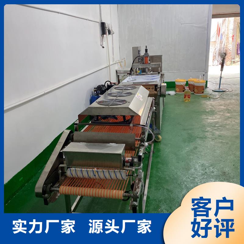 全自动烙馍机烤鸭饼机现货