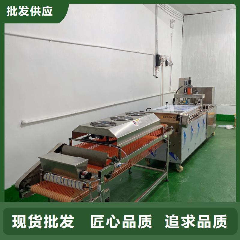 全自动烙馍机 小饼机售后无忧
