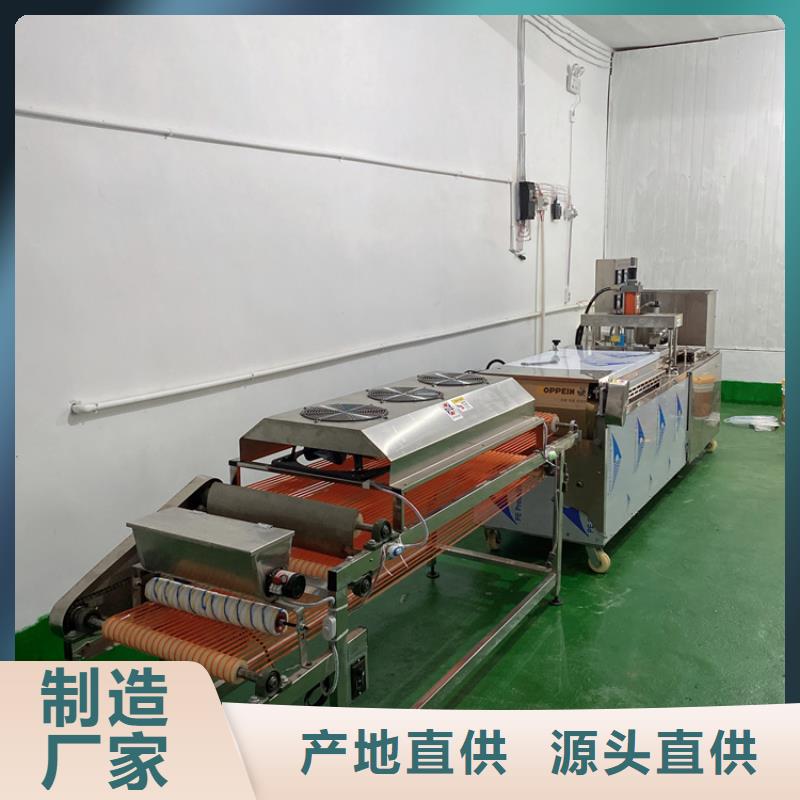 全自动烙馍机双张烤鸭饼机诚信为本